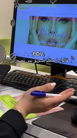 😅🤍#عيادة_بتال #explore #فيلر #زراعة_اسنان #fyp 