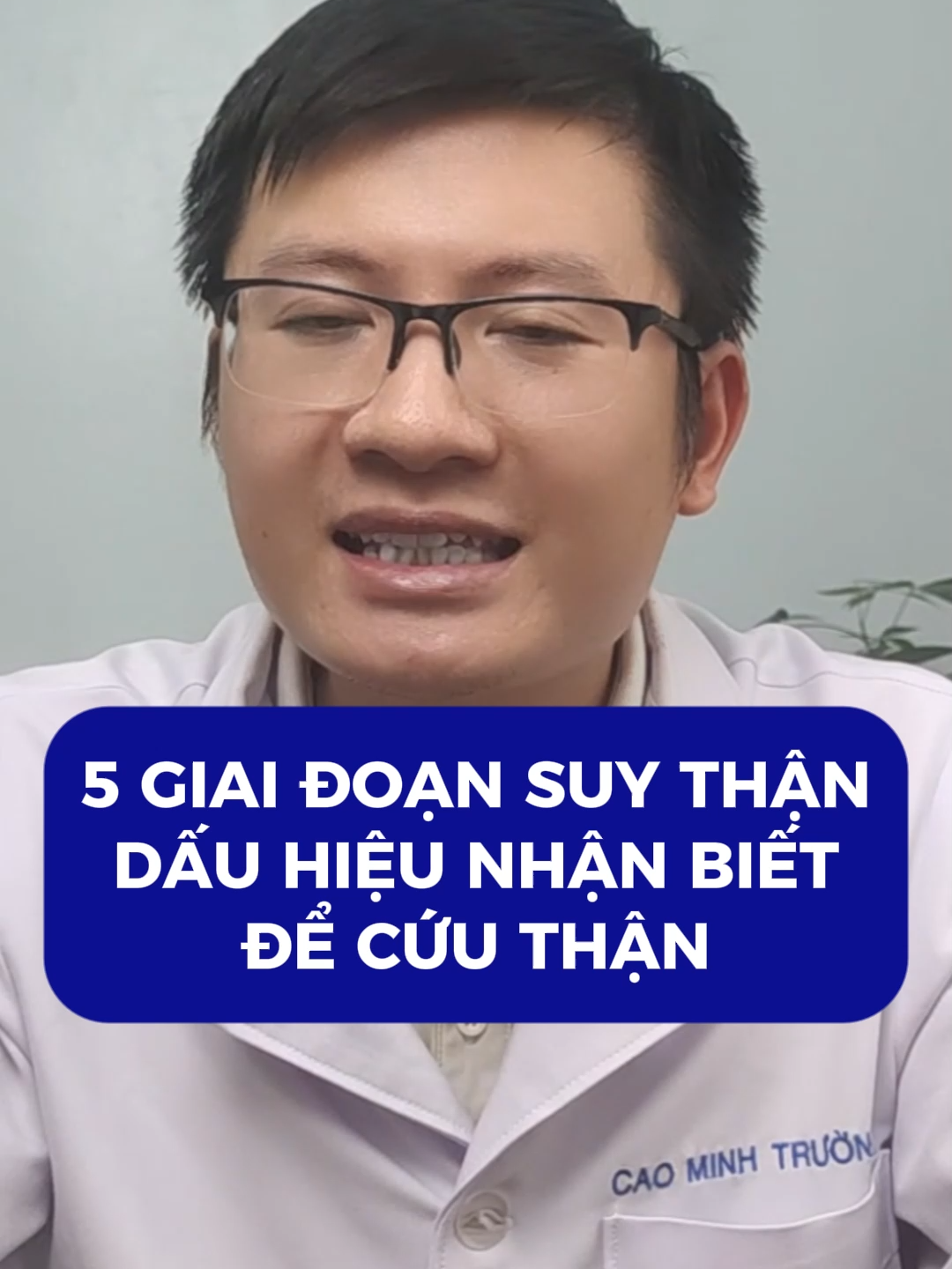 5 giai đoạn suy thận – bạn đang ở giai đoạn nào #CaoMinhTruong #suythan #thanyeu #suckhoe #xuhuong #leanontiktok