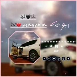 #CapCut ابو عدن #تصميم_فيديوهات#تشاد 