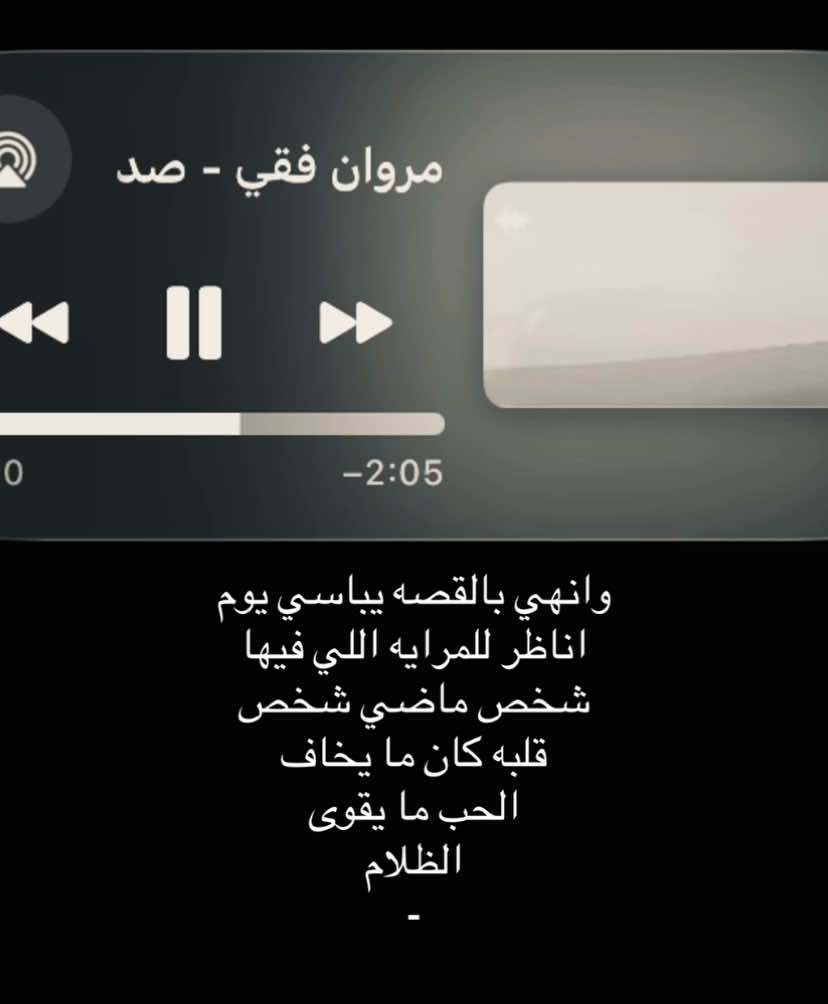 #Love #music #fyp #foryou 