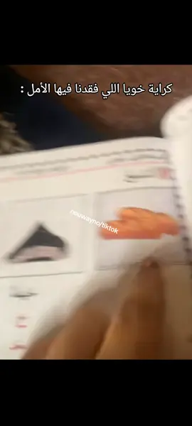 #westernsahara #laayoune #LIVEIncentiveProgram #LIVEStory #PaidPartnership 