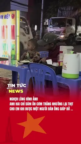 HI VỌNG CUỘC SỐNG SAU NÀY CỦA 2 EM SẼ TỐT HƠN. #tintucnewsvn