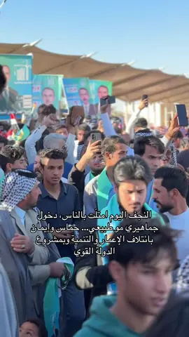 #رئيس_الوزراء_محمد_شياع_السوداني 