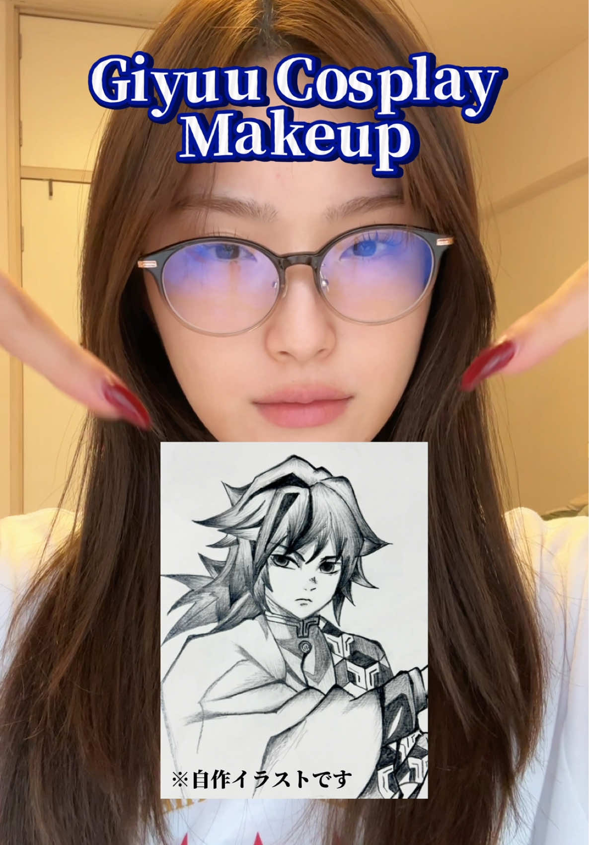 コロナ時期、鬼滅の刃見て助けられてました #冨岡義勇コスプレ #鬼滅の刃コスプレ #コスプレメイク #giyuucosplay #demonslayercosplay 