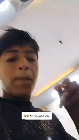 صعدوه وعادت نشره وكسبلور محضور من الكسبلور😂😂#الشعب_الصيني_ماله_حل 