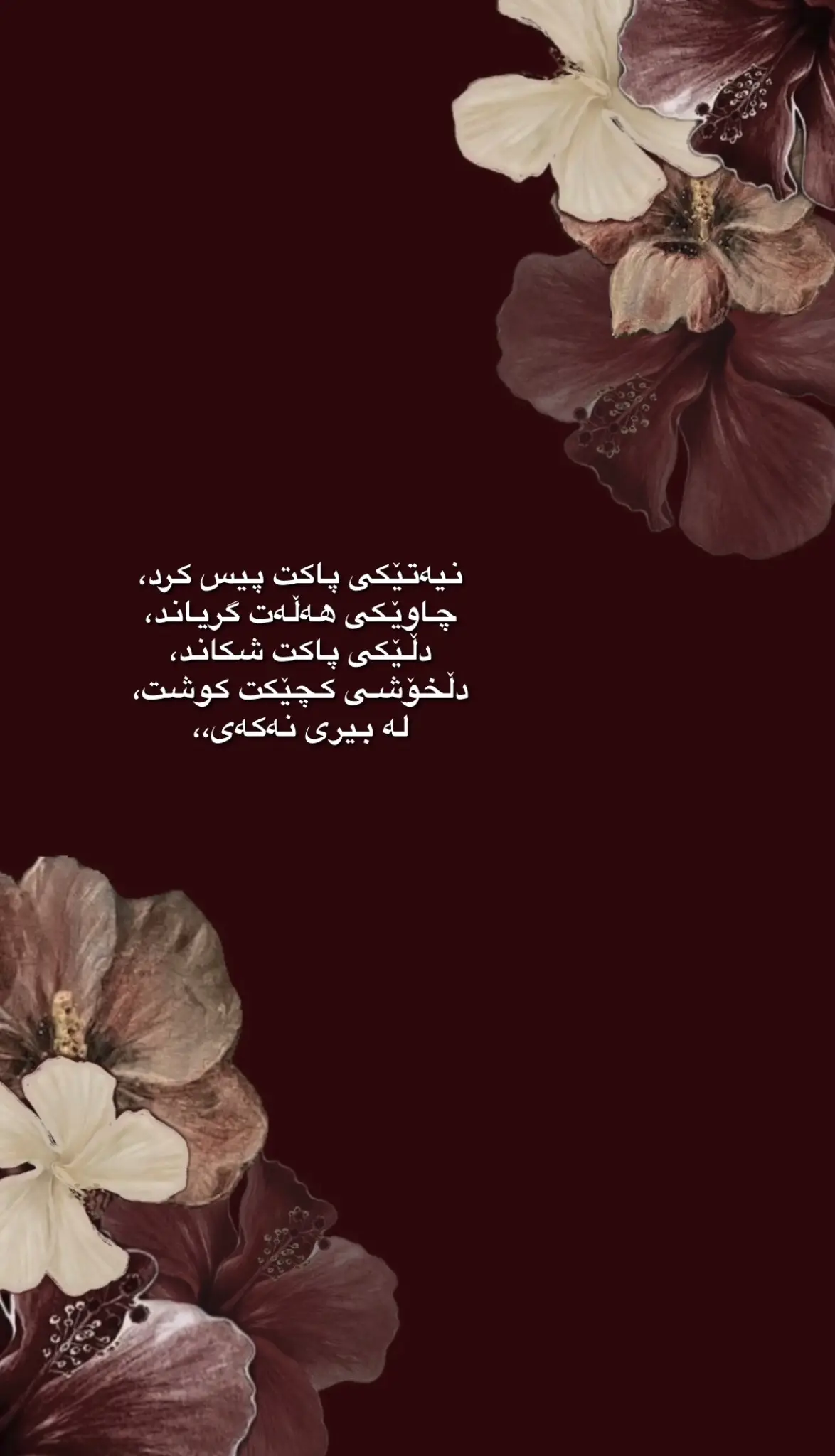 😍،#fyp #foryou #m4shaa 