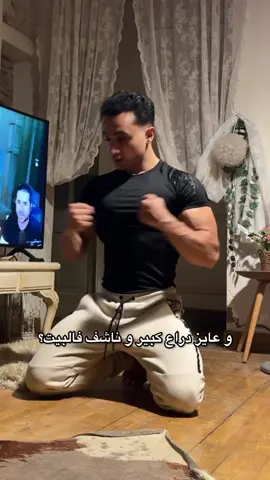 كبر دراعك و اعمل جسم سبايدر مان فالبيت 