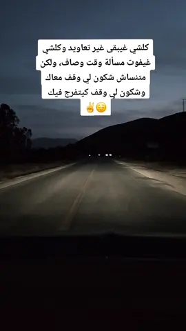 #maroc #tik_tok #elhoceima❤♓🇲🇦🇪🇦nadorr #berkane_49🍊🍊🍊🍊🍊🍊🍊🍊 #tanger 