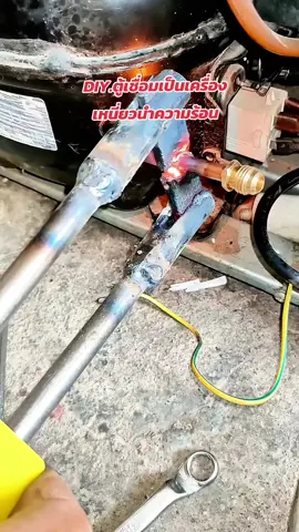 #DIYเครื่องเหนี่ยวนำความร้อนจากตู้เชื่อม