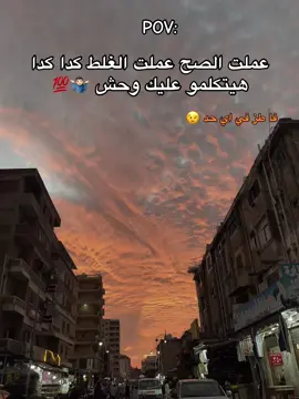 #تصميم_فيديوهات🎶🎤🎬 #تصميم_فيديوهات🎶🎤🎬تصميمي🔥 #تصويري_احترافي_الاجواء👌🏻🕊😴 