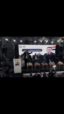 #انتخابات #انتخابات_مجلس،النواب2025 #الدكتوراحمدايمن هريدي #بتوفيق_ان_شاء_الله ي دكتور 