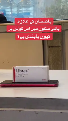 #tab #librax#shahpharamacy#pharamacy😍 #pharamacy😍 #shahpharmacy🥰🥰 #tiktokteamunfreezmyaccount #unfreezmyaccount 