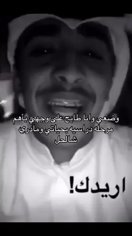 #حسين_اسد #explore #fyp #like #kuwait 