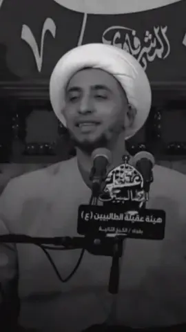 #سواد_الشيخ_علي_المياحي 