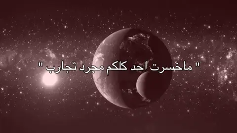 #وسام_أَحمد #عّبدالرحمن_محمد #fyp #foryoupage #fypシ゚viral 