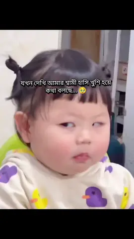 এমন কে কে করো সত্যি বলবা....?? #followformore #plzlikecommentfollow #viralvideo #trendingvideo #foryoupage 