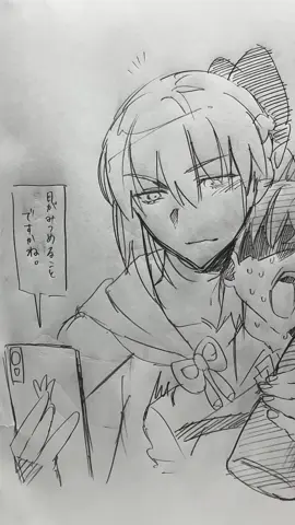 すみません文法が#都#fate #fgo #モルガン#ぐだ子 