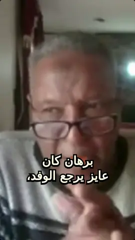 قصة الهدنة المفقودة: كيف كانت لحظة قريبة من إنقاذ الفاشر قبل سقوطها بـ23 ساعة