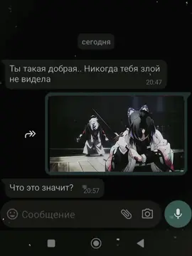 #трендкрд #Злость #рек #Крд #Шинобукочо 