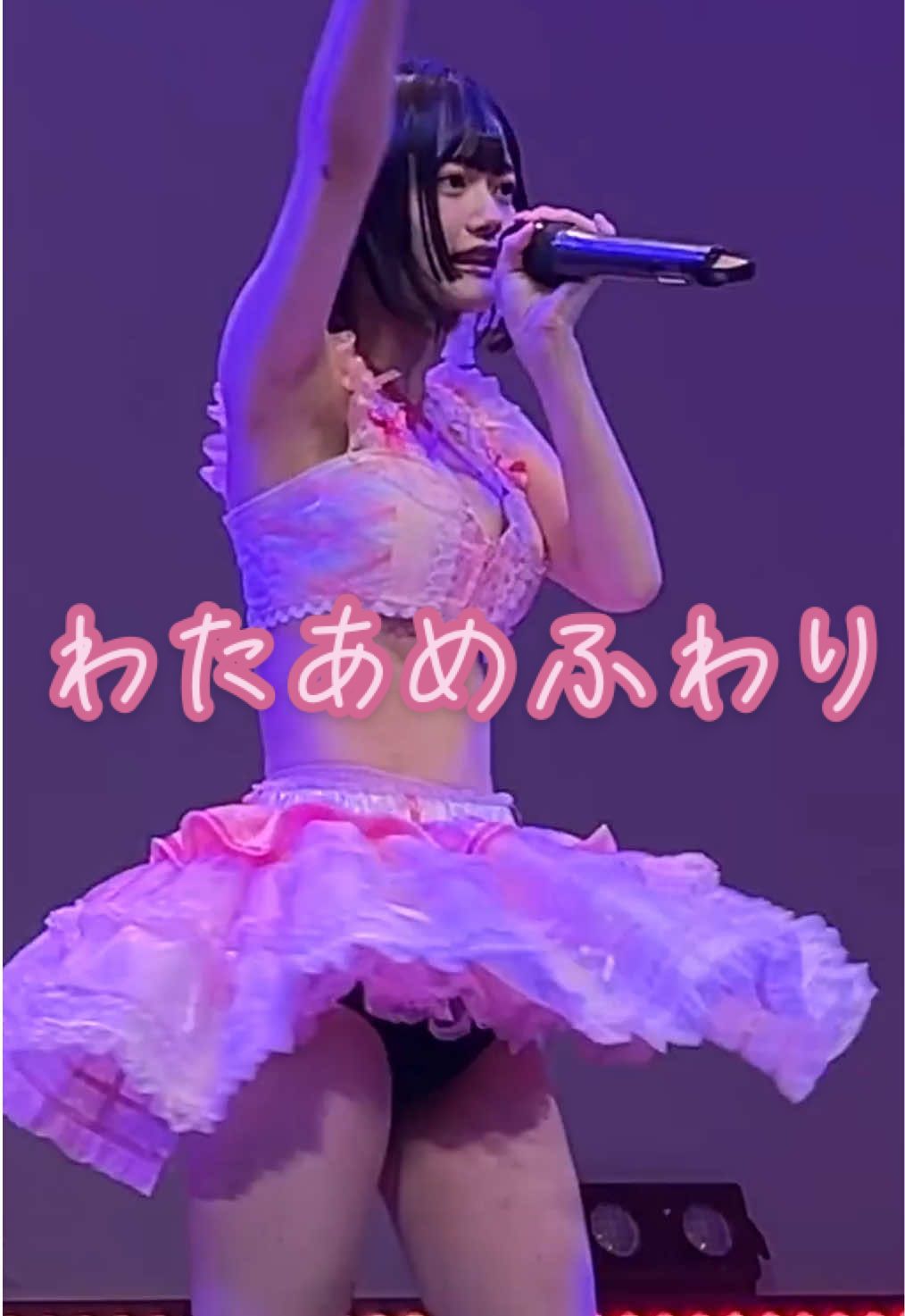 #わたあめふわり #ぷっぷわぷー 