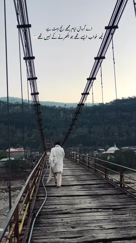 سنبھال خود کو کے ابھی داستان باقی ہے۔ 🍂