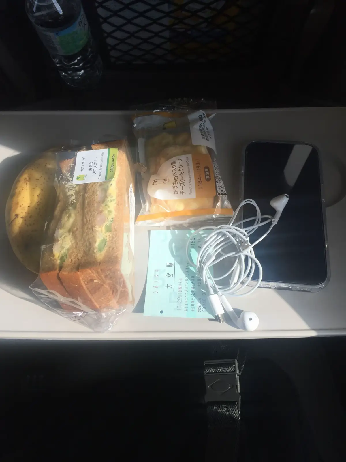 #japan #fyp #OOTD#自然