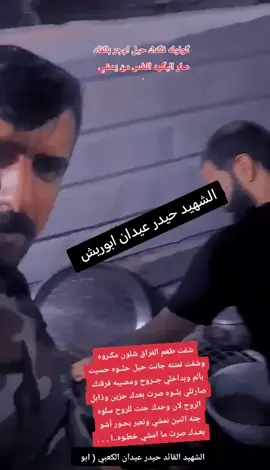 #الخاسفون 
