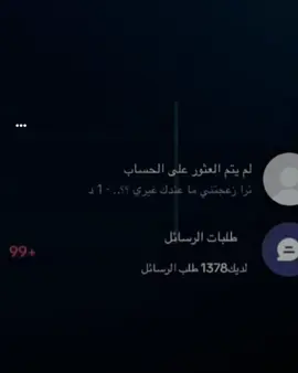 🙄🙄#سيلا_sella #لايك #fyyyyyyyyyyyyyyyy #نرجسيه 