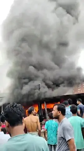 চাঁপাইনবাবগঞ্জের গোমস্তাপুর মোড়ে অগ্নিকাণ্ডে দুটো দোকান পুড়ে ছাই। #ontoralamin #foryoupageシ #vairalvideo #tiktok  #চাঁপাইনবাবগঞ্জ।