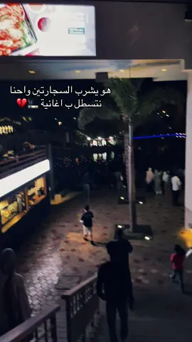 #مجدي_الزهار #fyp #viral #fyp #viral 