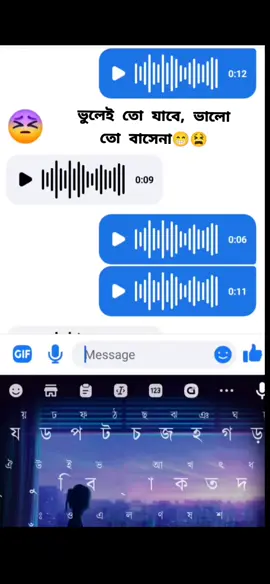 কেমন আছো তোমার তো খোঁজ খবর নাই,, 4 বছরের বাচ্চা ভাই। 😁😁😁😅#😓😓😓 @🦋🦋♠️🌺*স্নিগ্ধ বতী*🌺♠️🦋🦋 