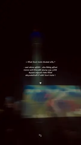 හ්ම් ❤️‍🩹