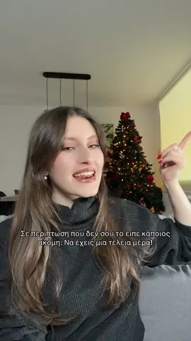 Καλημέρα με καλή ενέργεια 🩷 #fy #greeksong #tiktokgreece #positive #positivevibes 