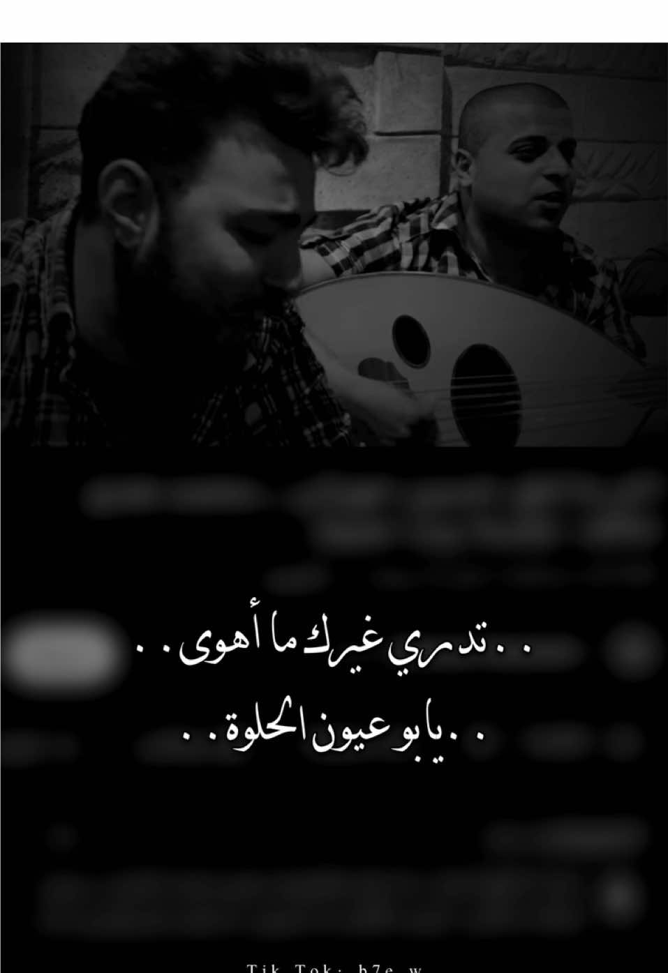 تدري غيرك ما أهوى🖤🍃#حسين_حوراني #عتابا #مجرد________ذووووووق🎶🎵💞 #نعيم_الشيخ #WelcomeWassouf 