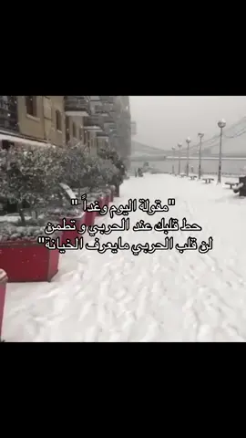 #حرب_اهل_الثلااث_المعجزات #اكسبلور #fypシ 