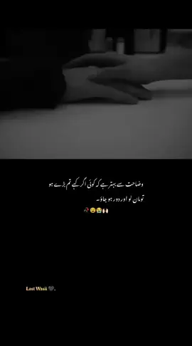 Underview Problem🤌🌹@TikPakistanoffical  @Tiktok #foryou #500k #unfreezingaccount #poetry #trending