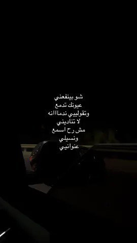 #❤️❤️❤️ #trending #viral #fyp #وائل_كفوري 