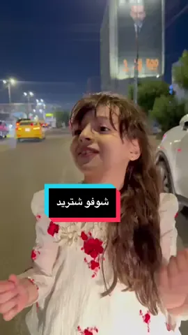 تريد تشوف الريس محمد الحلبوسي #الريس #الحلبوسي 