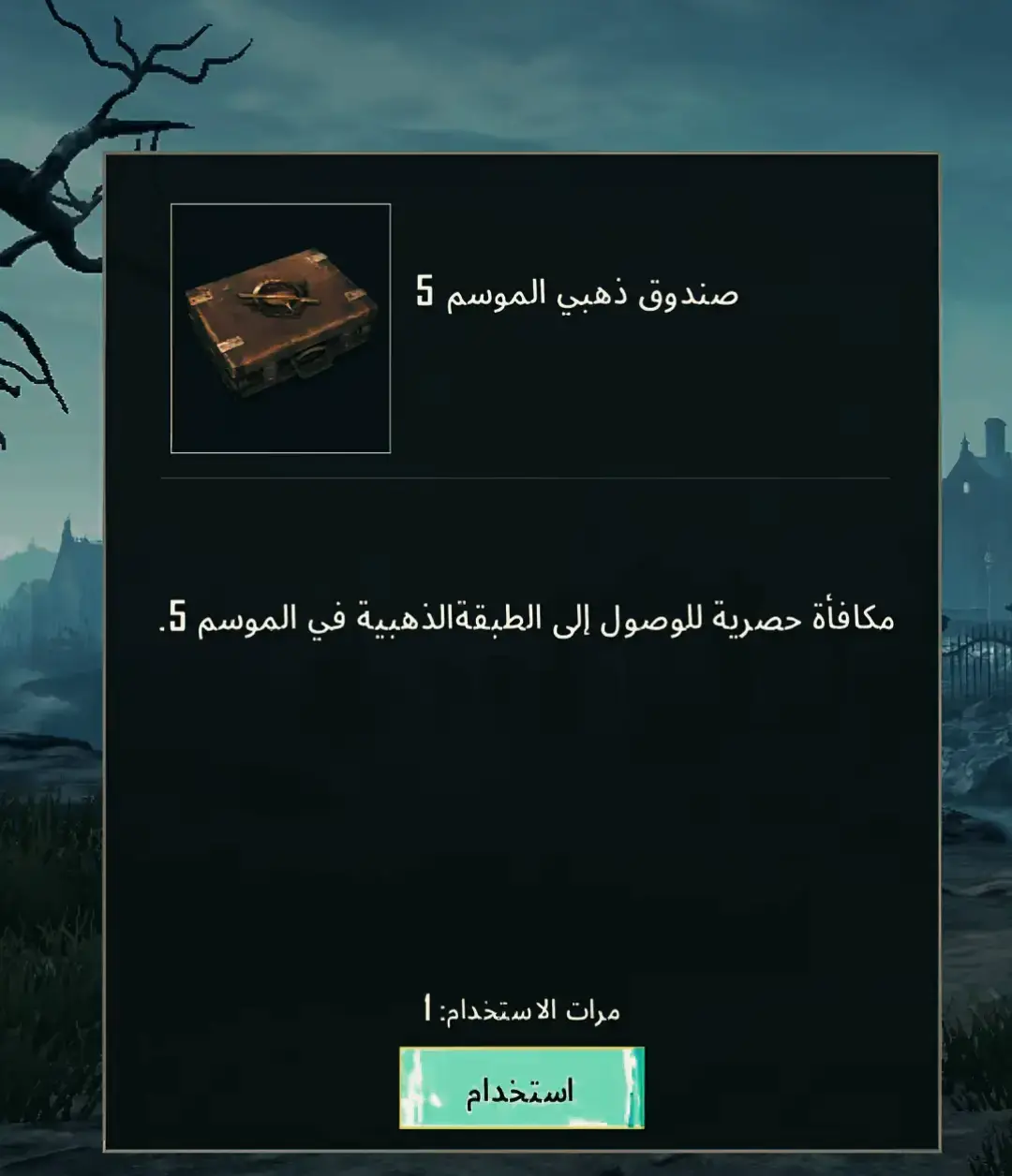 #ببجي #edit #foryou #بوبجي #تلعب 