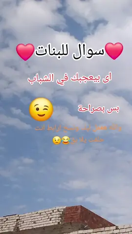 #الشعب_الصيني_ماله_حل😂😂 #بوستات_واتس😂❤️ #فديوهات #تصميم_فيديوهات🎶🎤🎬 