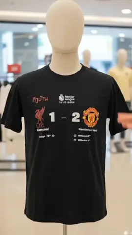 เสื้อยืดเเดงเดือด🔴#เสื้อยืดแขนสั้น #เสื้อยืดฟุตบอล #ผ้านุ่มใส่สบาย #เเดงเดือด #เทรนวันนี้ 