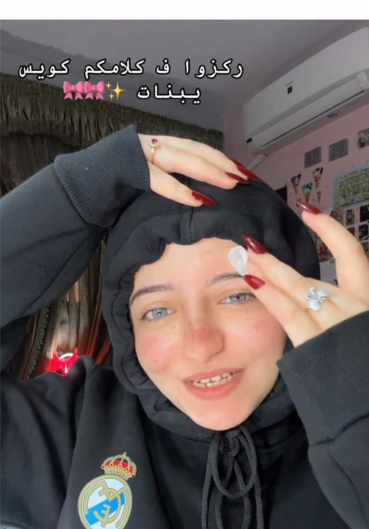 ركزوا ف كلامكم كويس يبنات البنات للبنات 🎀❤️❤️#لوزه🌰♥ #حمله_توصيل_لوزه_3M #fypシ #fyppppppppppppppppppppppp #fypシ゚viral 