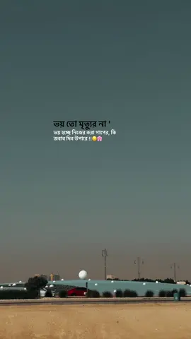 #fyp #foryou #foryoupage #trending 