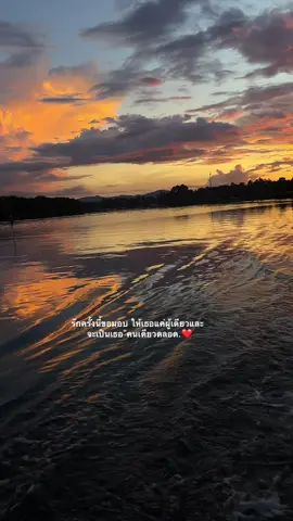 รักครั้งนี้ขอมอบ ให้เธอแค่ผู้เดียวและ จะเป็นเธอ