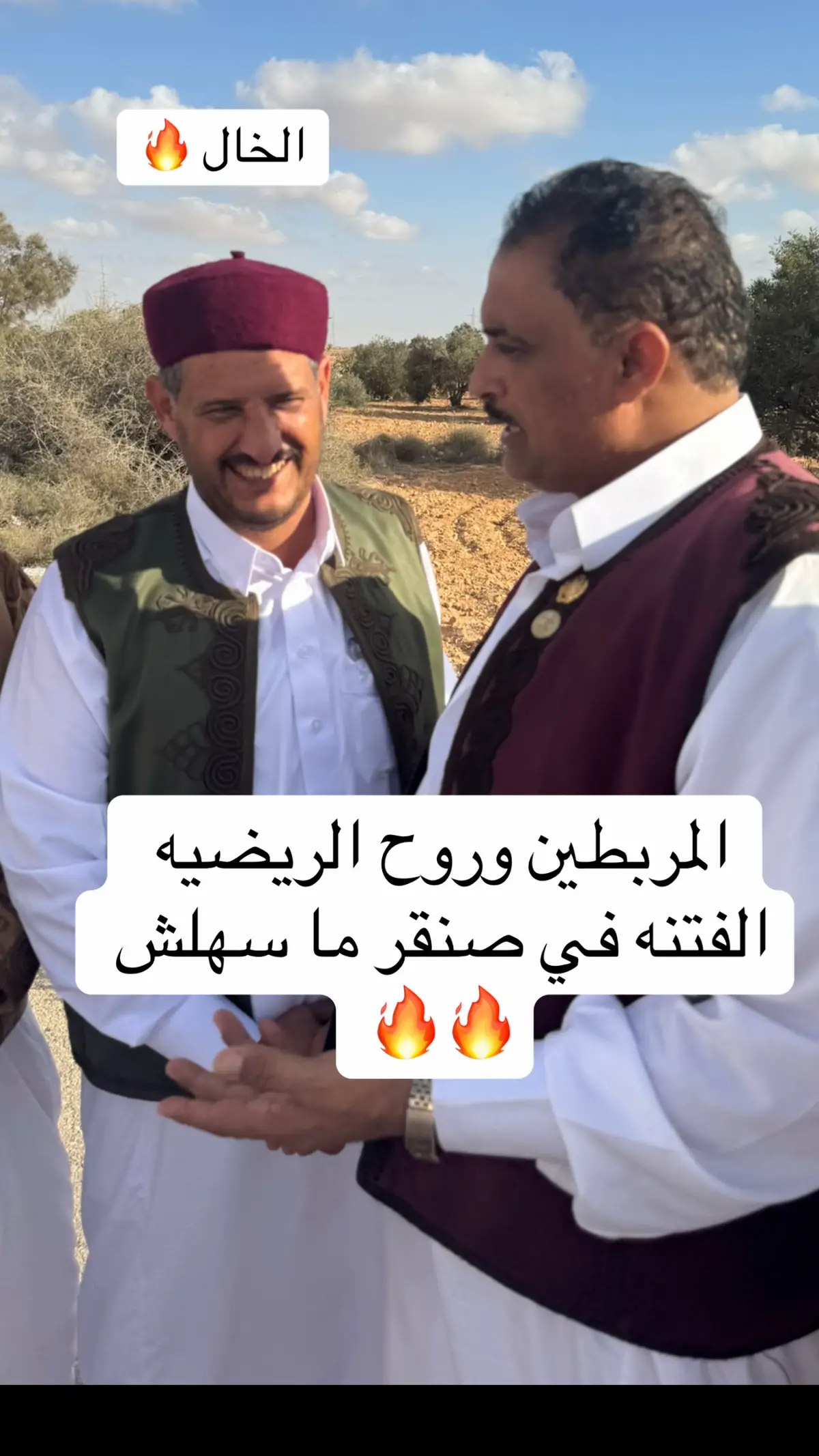 #مطروح_وهلها🔥💪😎 #بوالجيرب #العوامي @عبدالله العومي @نجم الدين بو موارد العوامي🇪🇬 #مطروح_رأس_الحكمه_النجيله_براني_السلوم 