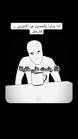 غير طاولتك غير حياتك