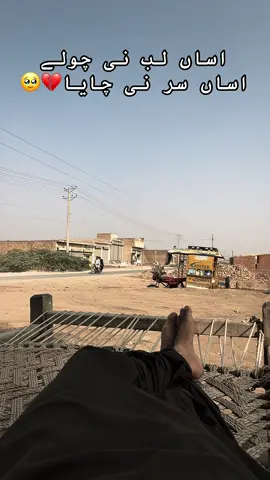 اگر آپ اس دنیا میں خوشگوار اور مطمئن زندگی جینا چاہتے ہیں تو انسانوں سے نہ جیتیں، انسانوں کے دل جیتیں۔ انسانوں پر نہ ہنسیں، بلکہ انسانوں کے ساتھ ہنسیں۔ 🥀 #fyp #foryou #anjumbaloch 