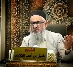 #کوڕانی_ڕێگای_سەلەف #دکتۆر_عبدللطیف🤍📚 #مامۆستا_خلیل_احمد📚🤍 #مامۆستا_علی_خان🤍📚 #شیخ_صالح_الفوزان🤍📚 