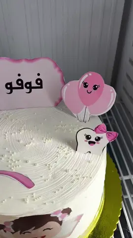 #ديالى_بعقوبة_الجديدة #حسين_الجسمي_الامارات #الامارات_العربية_المتحده🇦🇪 #عيدميلادسعيد🎂🎁🎉 #حسين_الجسمي_الامارات 