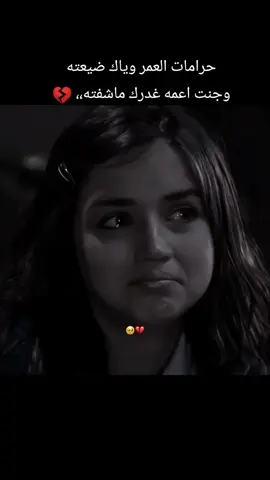 #comedia #😢😢😢 